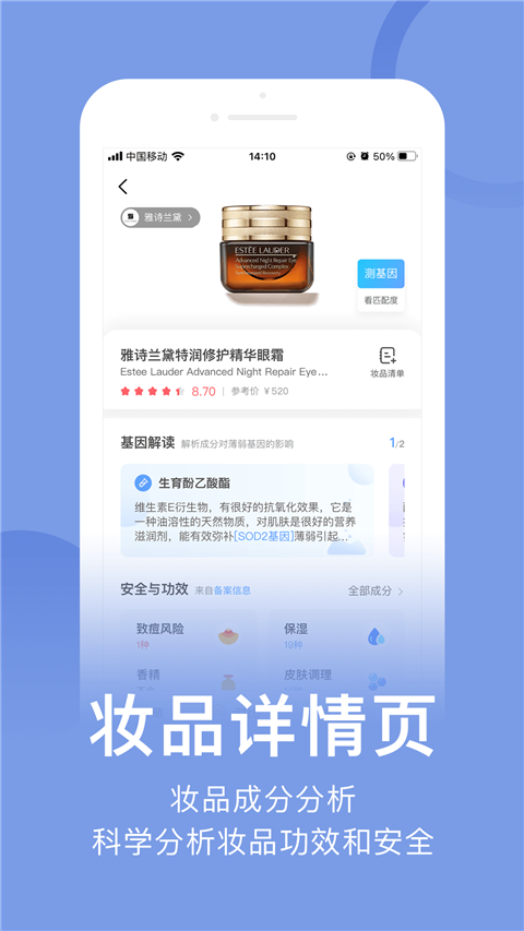真我APP截图1