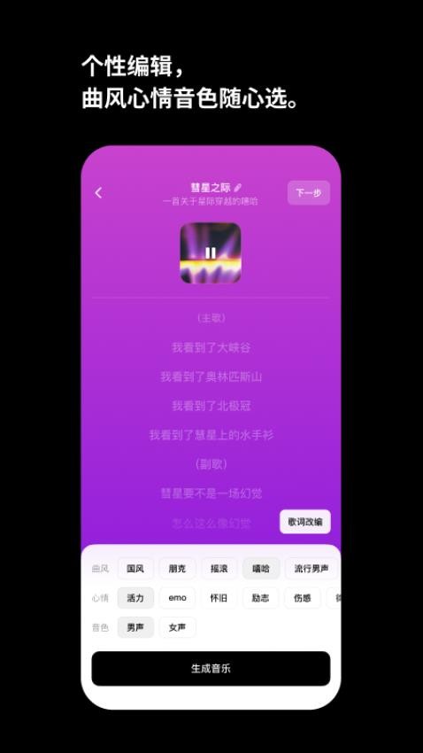 海绵音乐正版