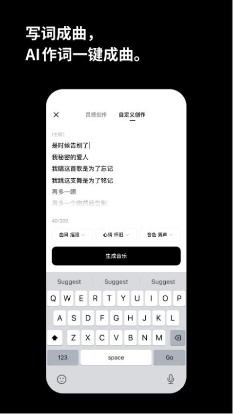 海绵音乐正版