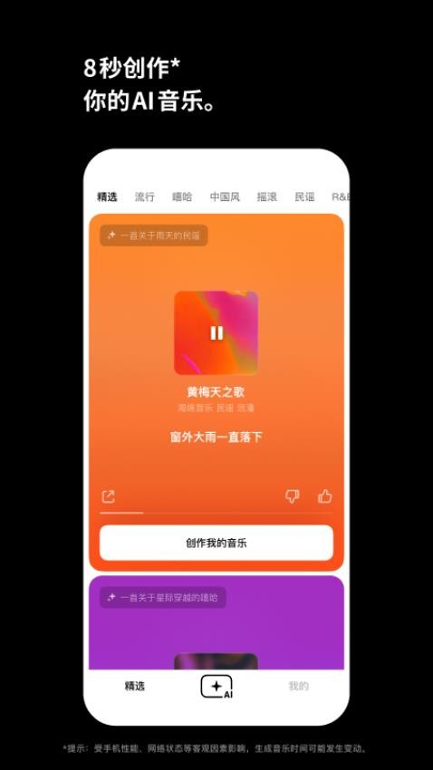 海绵音乐正版