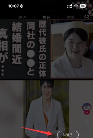 TiPss海外版下载