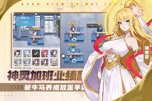 风暴迷城截图1