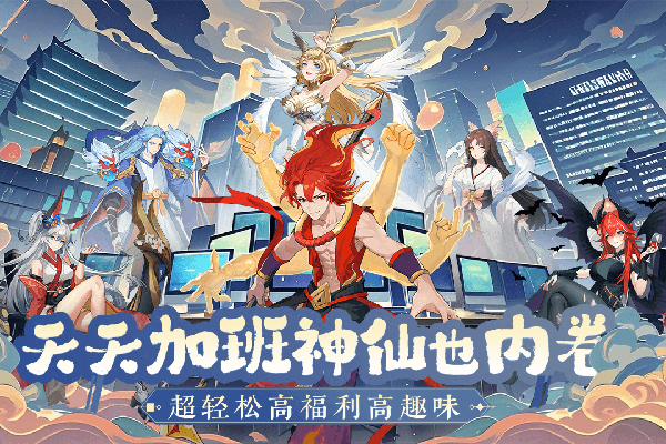 风暴迷城截图2