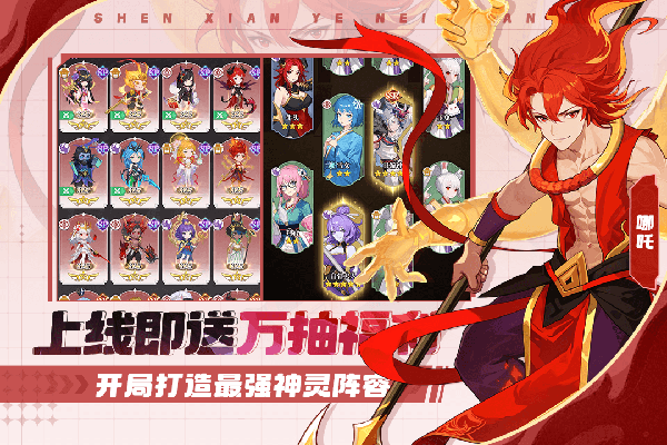 风暴迷城截图3