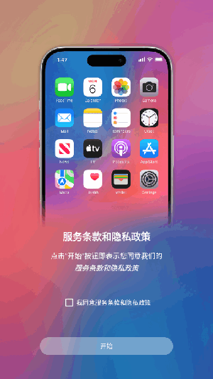 Black OS Launcher