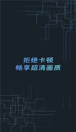 画质优化助手