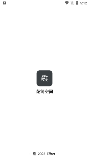 话简