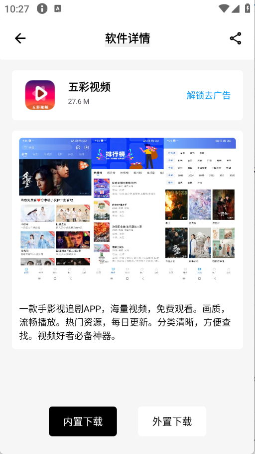 盒泽