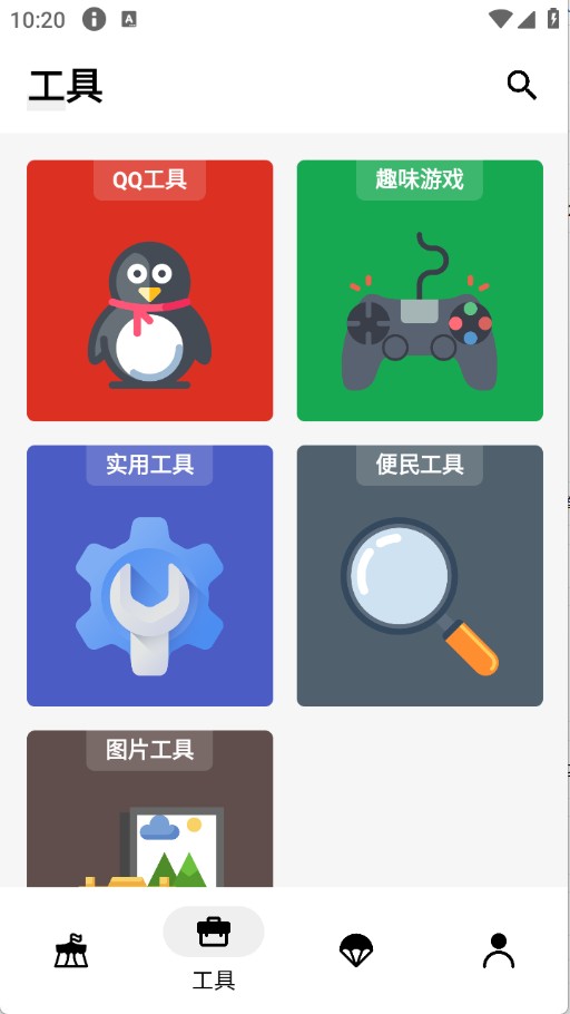 盒泽