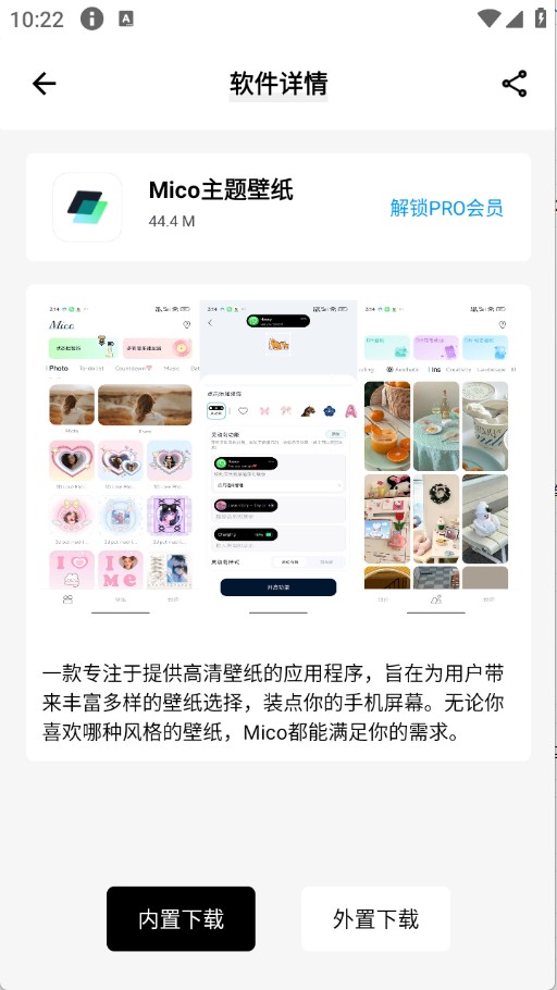 盒泽