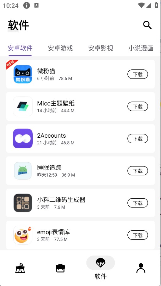 盒泽