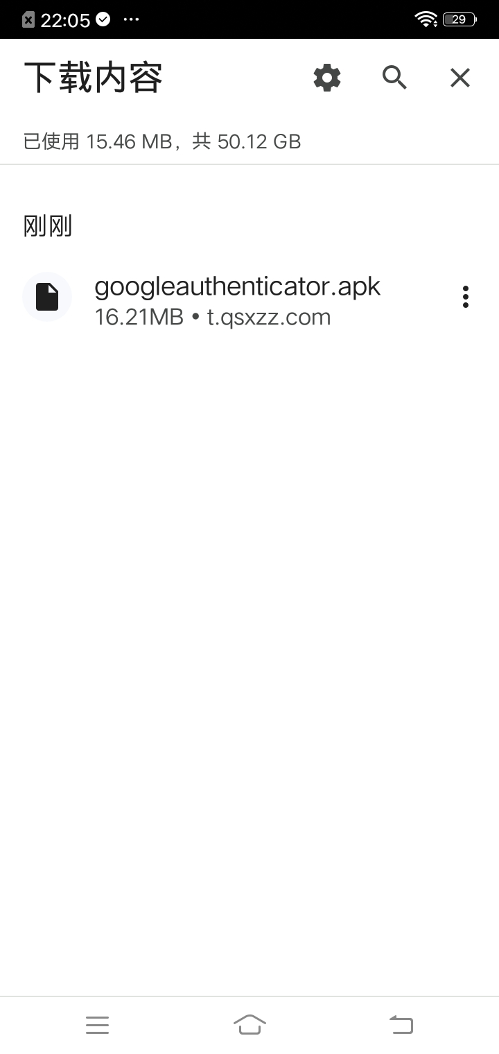 谷歌身份认证器