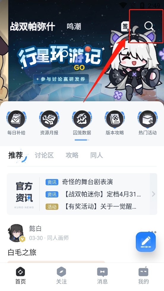 库洛游戏社区