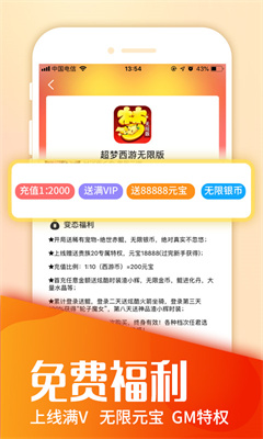 快快游戏盒app截图3