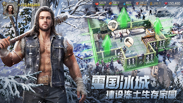 荒野迷城截图2
