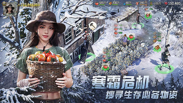 荒野迷城截图3