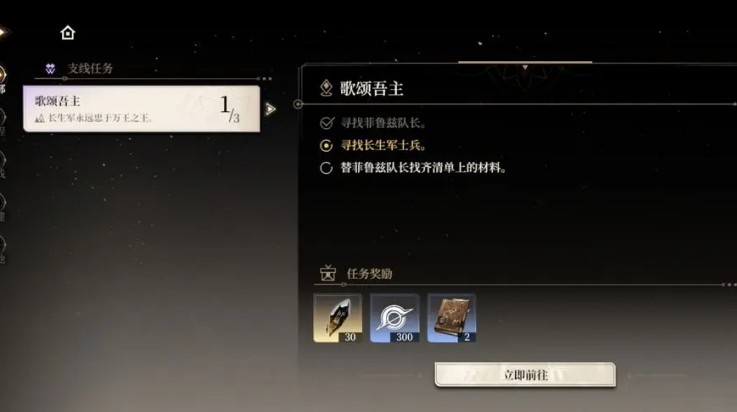 黑色信标