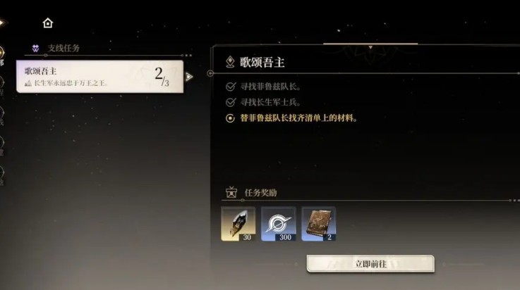 黑色信标