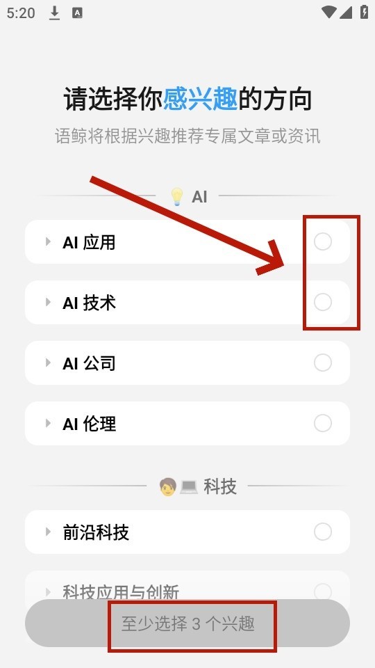语鲸