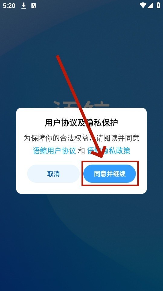语鲸