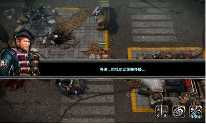 敢死队3中文