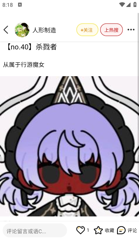 妖异界
