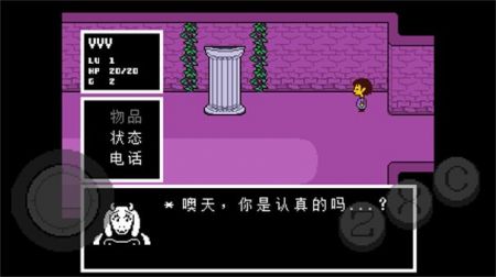 传说之下红与黄