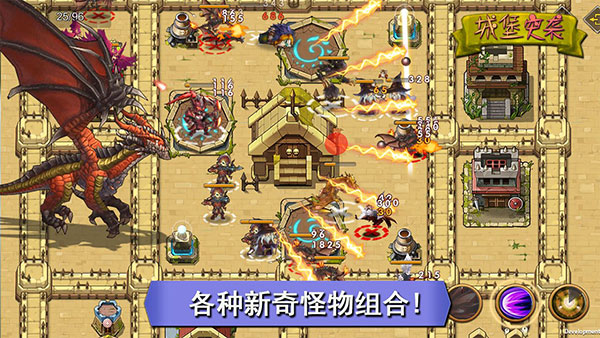 城堡突袭截图4