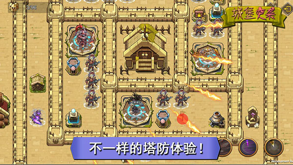 城堡突袭截图5