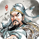 名将之弈