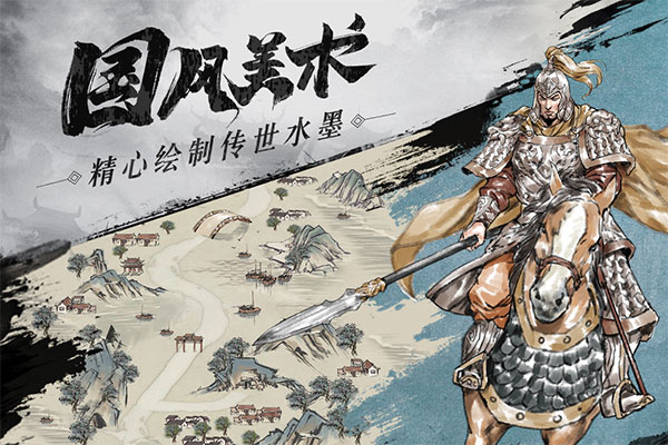 名将之弈截图4
