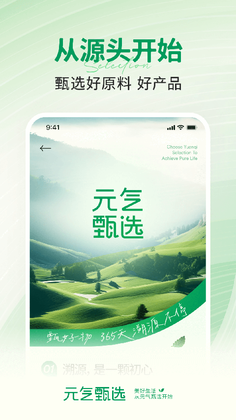SS有互截图1