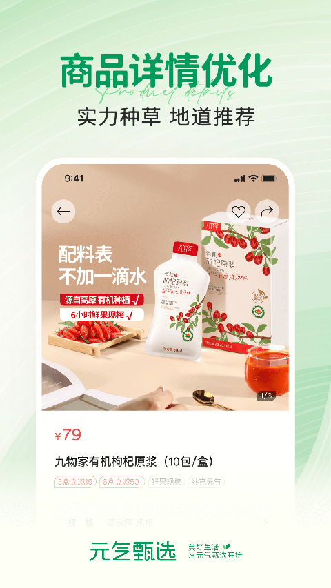 SS有互截图3