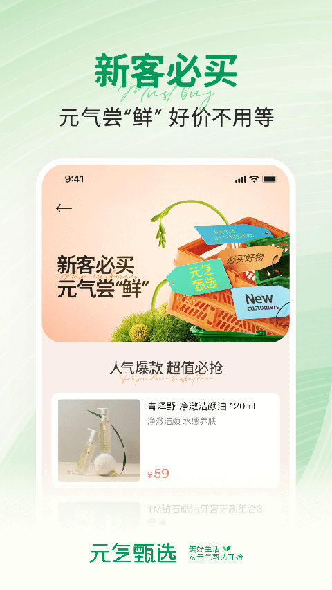 SS有互截图4