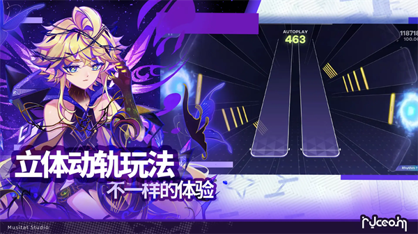镜之韵律截图1