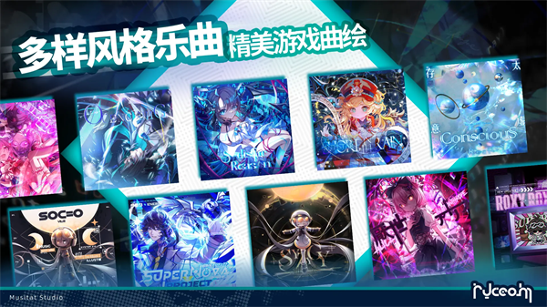 镜之韵律截图3