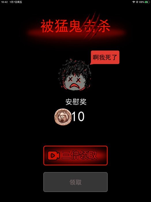 猛鬼宿舍最新