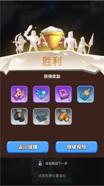 寒霜启示录手游
