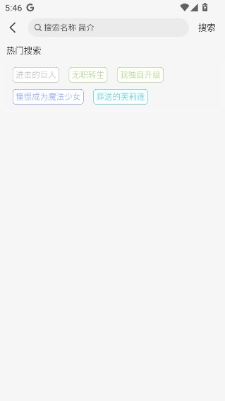 TrAni软件图片5
