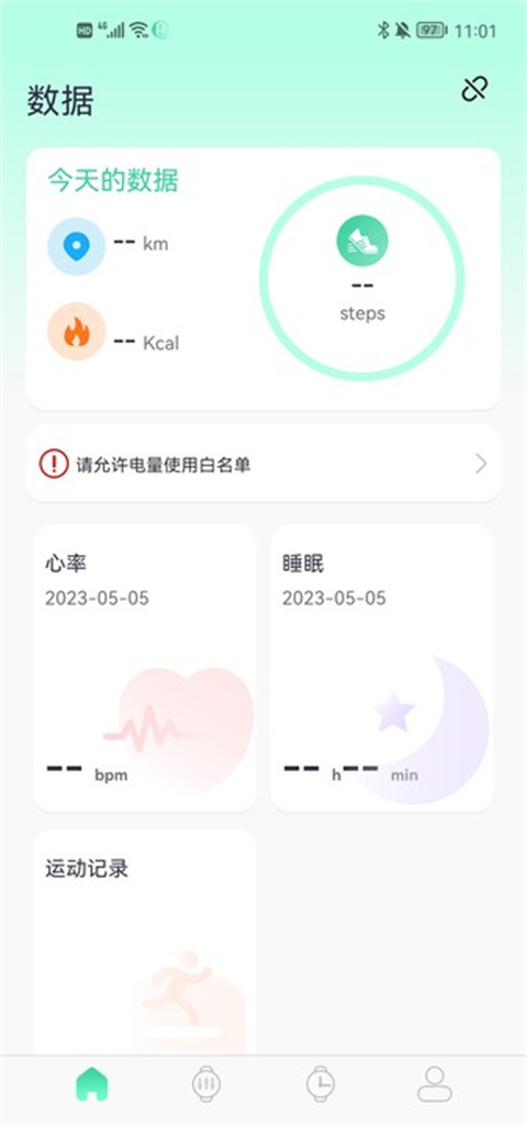 qifit