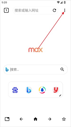 Max浏览器