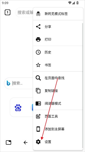 Max浏览器