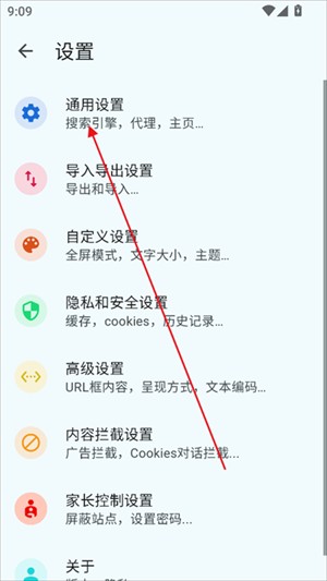 Max浏览器