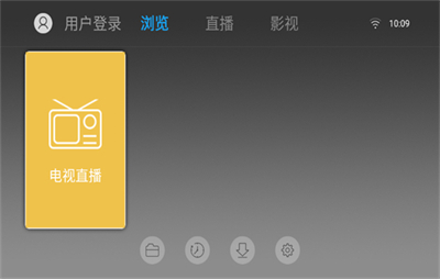 白夜浏览器截图2