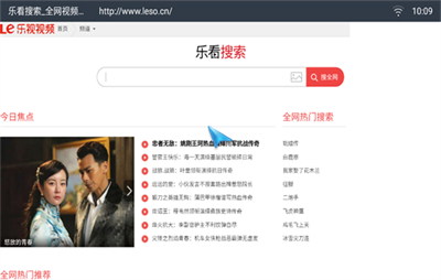 白夜浏览器截图3