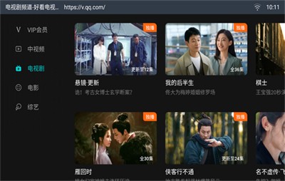 白夜浏览器电视版