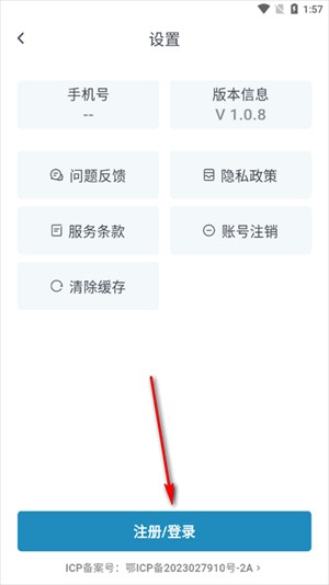 熊猫浏览器