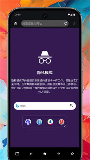 Max浏览器最新版