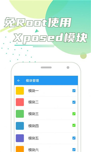 团团分身最新版截图3