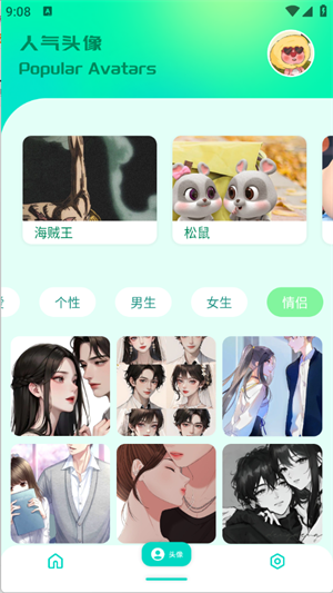 草莓桌面壁纸截图2